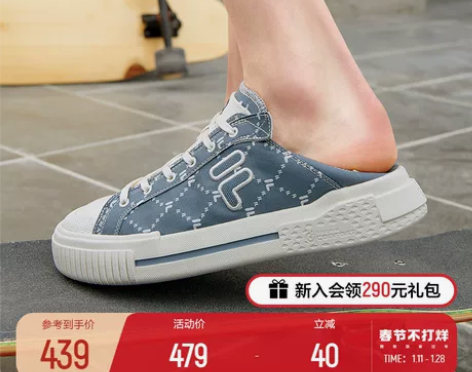 【狂欢价】FILA FUSION斐乐女鞋帆...