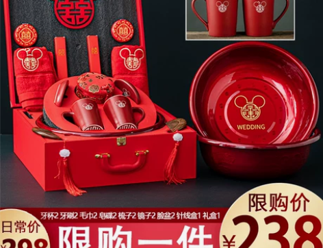 2个箱子一共210    （买的一个箱子2...