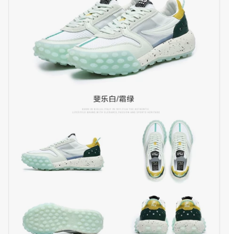 【全智贤同款】FILA 斐乐女鞋2022年...