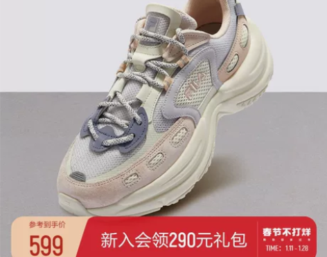 【上新价】【江疏影同款】FILA 斐乐老爹...