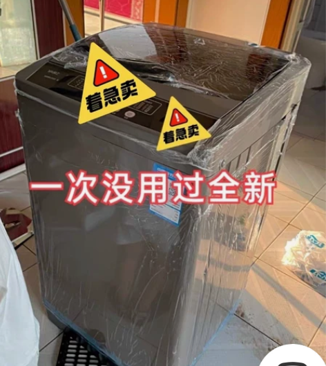 [处理便宜]【送货上门包邮】二手价全新未拆...