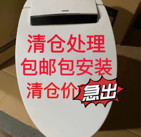 工程结束剩8套TOTO智能马桶双水路无水压...