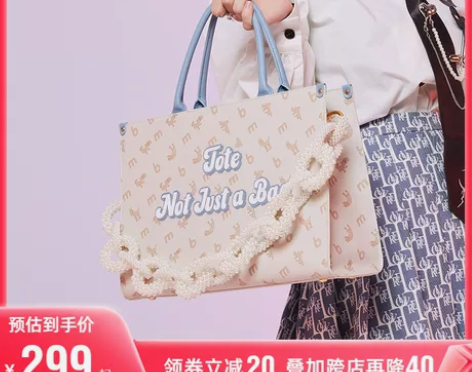 bromen bags/不莱玫 A2110...