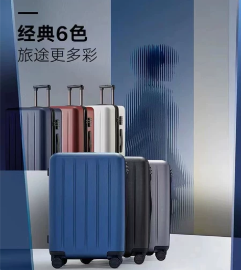 全新正品!90分旅行箱20寸拉链万向轮超轻...