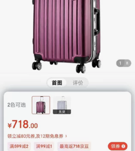 【爱华仕（OIWAS）拉杆箱商务出差飞机轮...