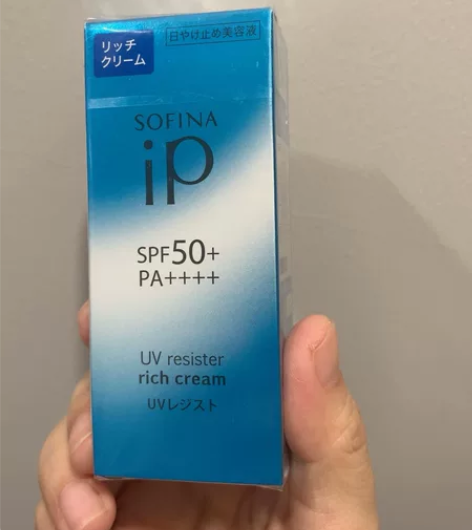 【双11抢先加购】苏菲娜iP沁润美容防护霜...