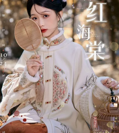 七月夕汉服 剔红海棠 原创立领短衫改良圆领...