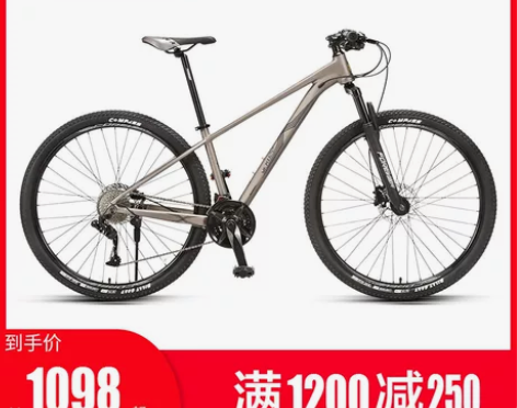 上海永久牌29寸山地自行车30速男变速油碟...