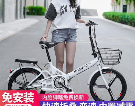 飞鸽折叠自行车女式20寸22寸学生成人上班...