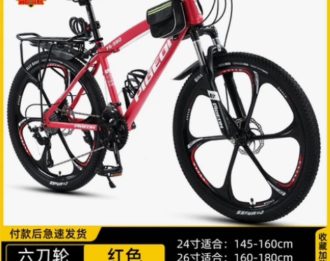 转让：飞鸽山地自行车成人男女学生越野变速大...