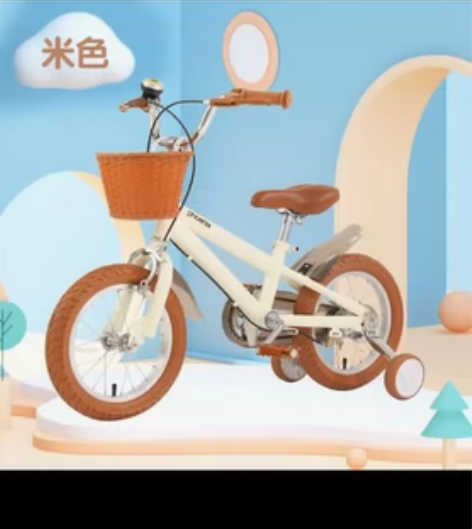 凤凰儿童自行车3-4-5-7-8岁14-1...
