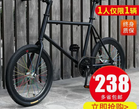 新型死飞自行车活飞实心胎公路赛车小轮倒刹单...