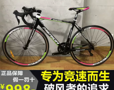 二手美利达公路自行车官方旗舰ride902...