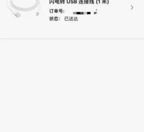 苹果充电器头usb-c，买错充电头了仅拆包...