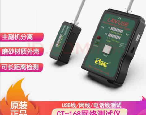 三堡（SANBAO）CT-168 多功能U...