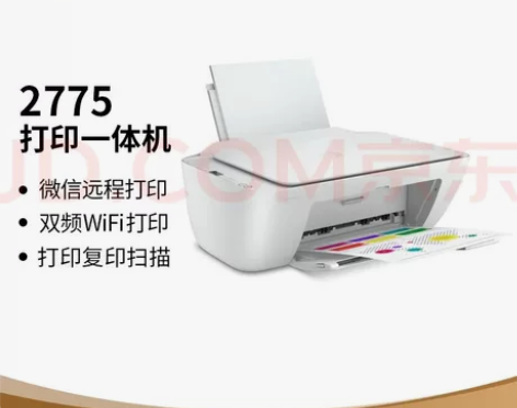 惠普（HP）DJ 2775 彩色喷墨打印机...