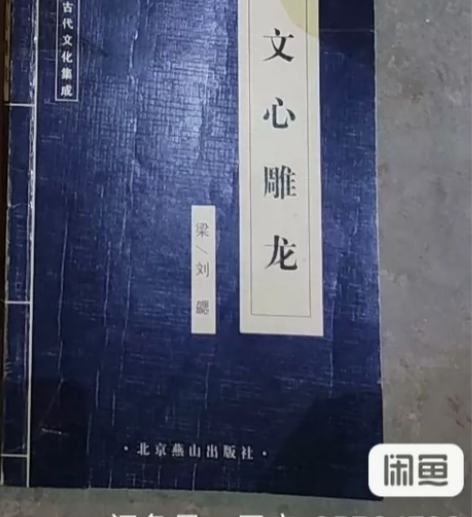 四本一块卖,时间简史,乡土中国,古文观止。...