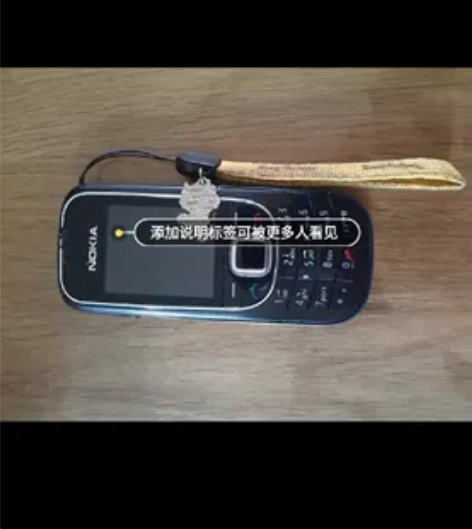 简单按键手机-诺基亚2322cnull 备...
