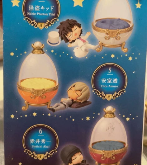 Re-ment名侦探柯南盲盒 睡梦蛋 盒蛋...