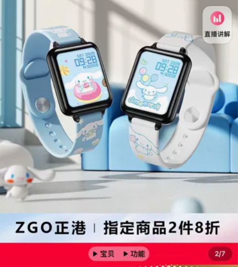 （博主闲置）正港ZGOx三丽鸥玉桂狗大耳狗...
