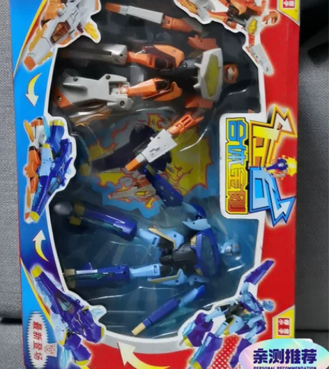 得意小子08动画变形金刚天雷天火，得意小子...