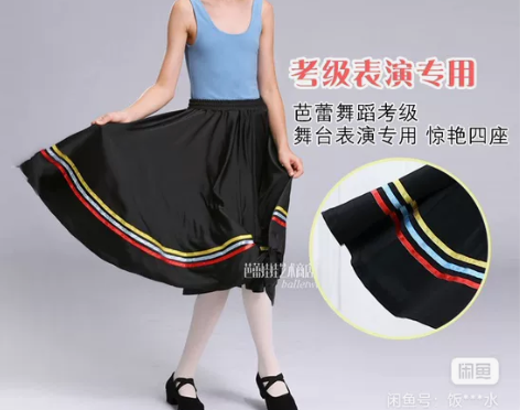 芭蕾娃娃北舞英皇考级性格舞裙儿童俄罗斯芭蕾...