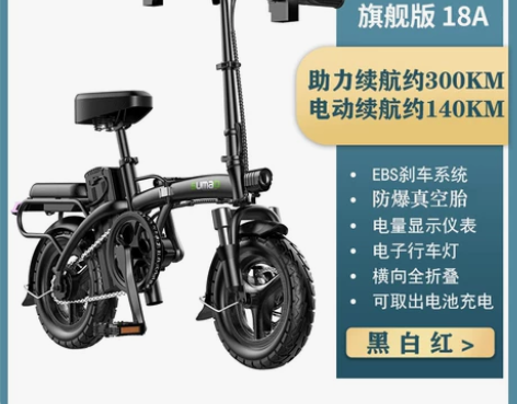 【狂欢价】德国名顶折叠电动车小型代驾电动自...