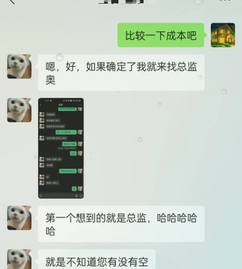 互联网技术顾问 靠谱，就是合作过的伙伴总是...