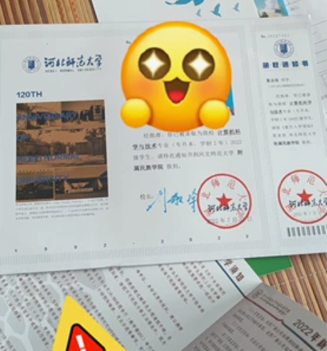 河北专接本计算机辅导，一对一，辅导到考试结...