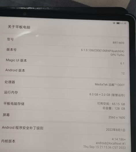 华为HONOR Pad View7 Pro...