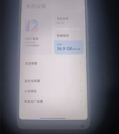 小米MIX 2s,6+64G,指纹正常,后...