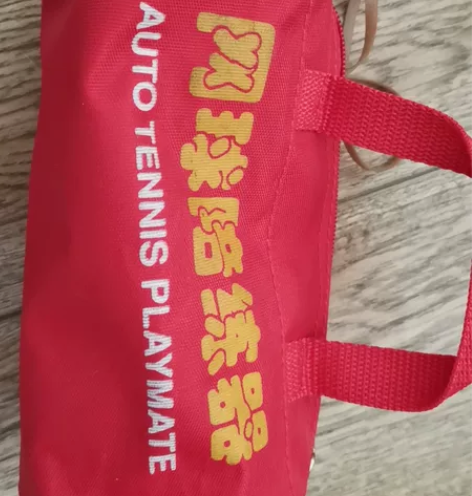 网球陪练器，2个球 感兴趣的话点“我想要”...