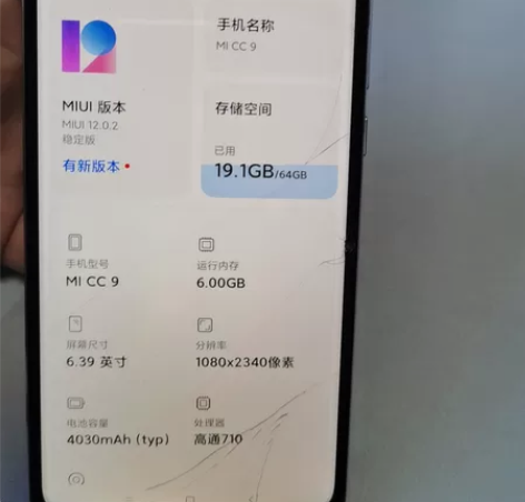 出售小米cc9手机 内存6加64  换过屏...