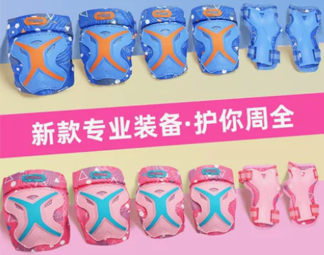米高新款儿童轮滑滑板自行车护膝护腕护掌运动...