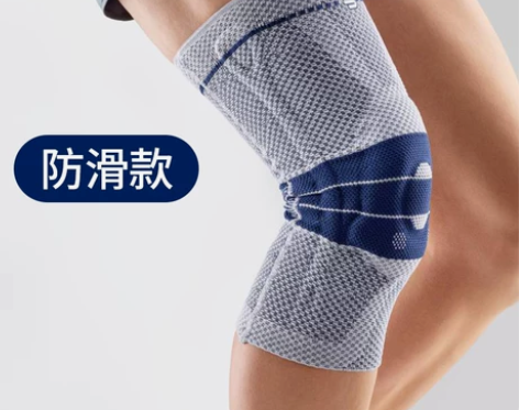 护膝…飞盘盘友可看过来… 德国-Bauer...