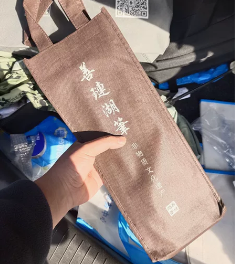 文房四宝 毛笔 羊毫六品堂 收藏证书 善涟...