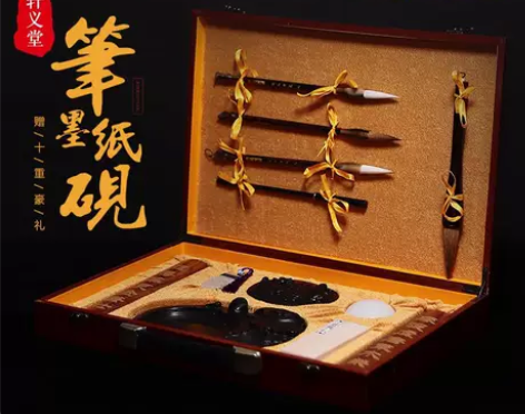 轩义堂特大号精品礼盒高档笔墨纸砚