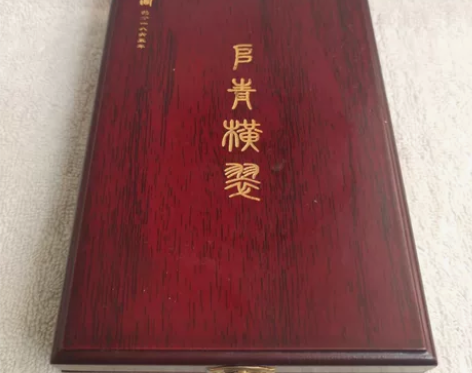 一得阁雕花大只墨锭 墨条2条全品无瑕疵收藏...