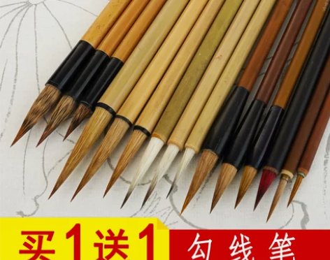 善琏金宝堂勾线笔毛笔国画专用叶筋笔工笔画狼...