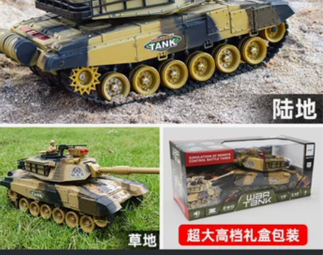 超大号遥控坦克履带式金属充电动可开炮发射儿...