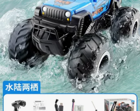 儿童遥控汽车玩具男孩电动四驱越野攀爬赛车特...