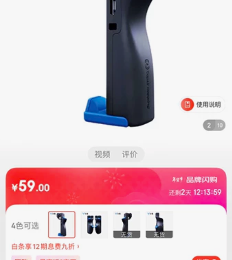 影刺左手吃鸡神器！ 感兴趣的话点“我想要”...