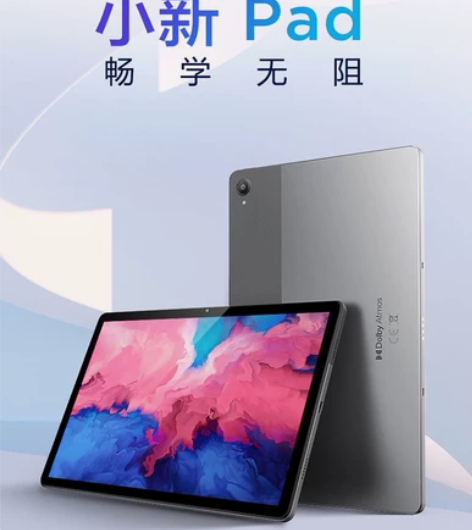 联想平板小新Pad  2022最新款影音娱...