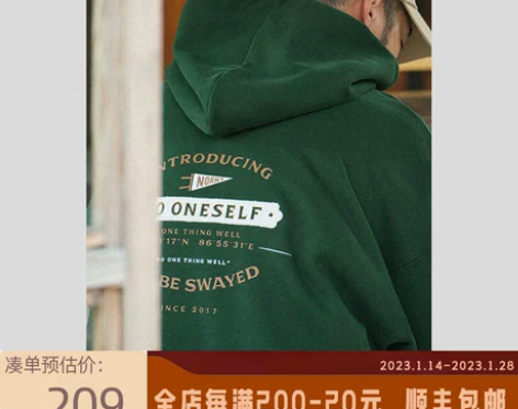 NOFAITH日系春秋抓绒连帽卫衣男贴布刺...