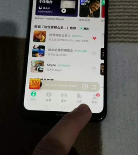 华为畅享max，7.12寸大屏机。外壳轻微...