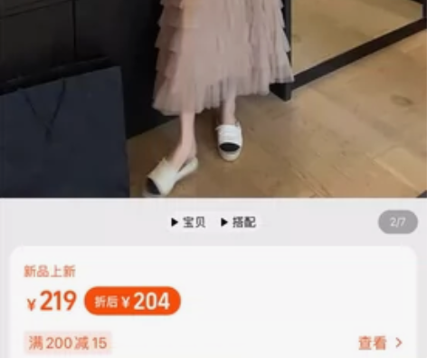 邱肉瑶 秋冬新款纯色高腰纱网蛋糕裙A字小个...