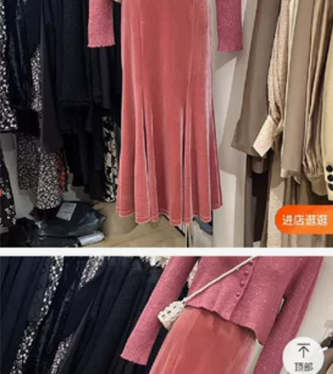 半身裙,鱼尾裙,弹力+拉群。s码,仅试穿。...