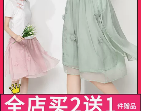 小个子复古夏季小清新网红飘逸短裙女裙子仙女...