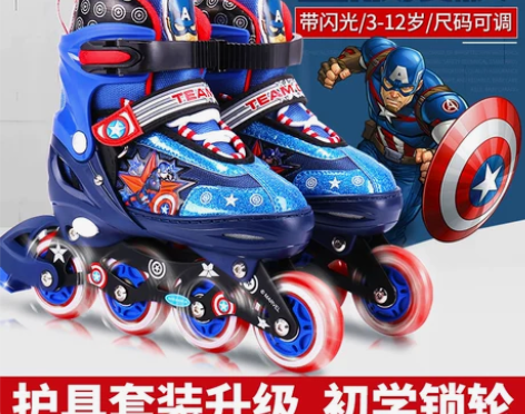 Mesuca/麦斯卡 直排轮，99新，买回...