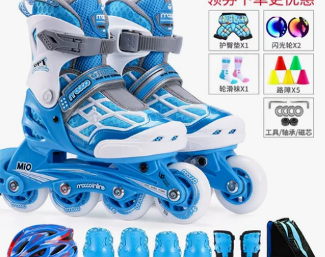 米高溜冰鞋儿童轮滑鞋滑冰鞋旱冰鞋滑轮鞋初学...
